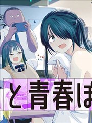 独占我的英雄漫画幕后特辑的杂志架主视觉封面