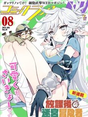 独占我的英雄漫画街景背景设定草稿