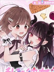 独占我的英雄漫画道具细节草稿说明